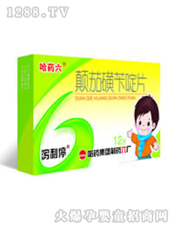 �a��ͣ����ѻ��S�Ƭ