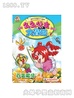 ͯ����׃ħ��