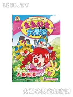 ͯ�����~���f