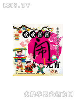 ͯ��(sh��)�g�gϲϲ�[Ԫ��