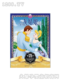 ��ʿ��ͯ���ҹ���