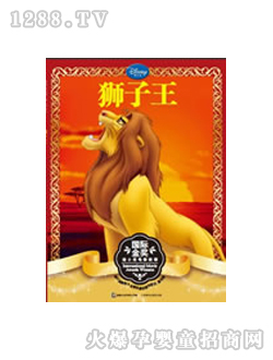 ��ʿ��ͯ���{����