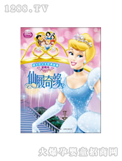 ��ʿ��ͯ�������澉