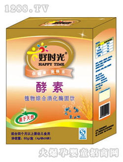 好時(shí)光酵素