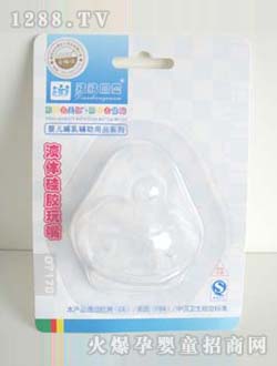 �c�c�P��Һ�w��ǰ���