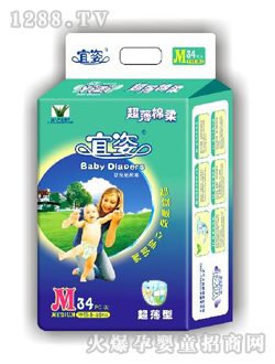 宜姿立體紙尿褲