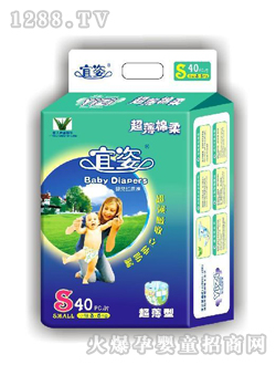 宜姿蘆薈紙尿褲