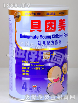 貝因美愛(ài)+幼兒配方奶粉