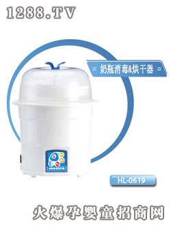 С������ƿ���������HL-0619