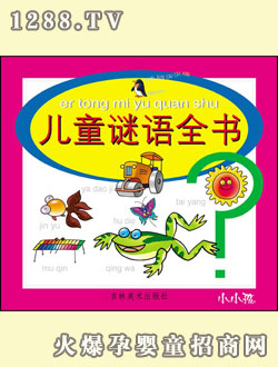 СС����ͯ�i�Zȫ��