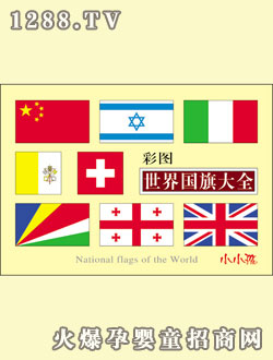 СС���ʈD��������ȫ