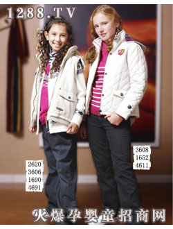 芝麻開(kāi)門冬款JTW-002