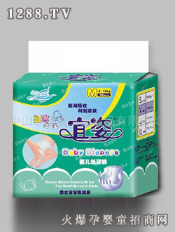 宜姿超薄紙尿褲