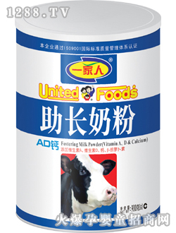 һ����AD�}���L(zh��ng)�̷�