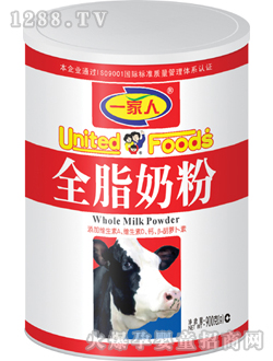 һ����ȫ֬�̷�