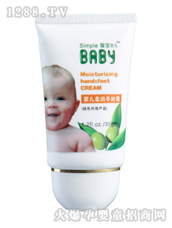 馨寶嬰兒護手霜35g