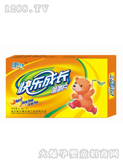 �������옷(l��)���L(zh��ng)�׽�Ƭ