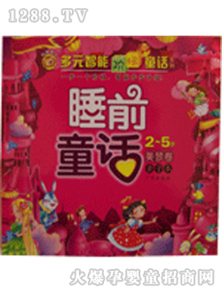 �Ѓ����D��˯ǰͯԒ