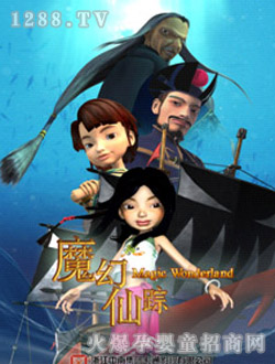 ��ˇħ����ۙ