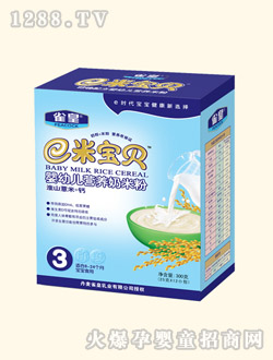 ȸ�ʻ�ɽ޲��+�}�I�B(y��ng)���׷�