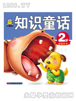 С뺢׃(sh)֪R(sh)ͯԒ