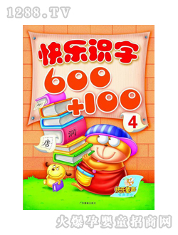 �옷ͯ�옷�R(sh��)�ֵ�4��