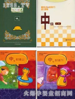 米奇高智慧之門中級(jí)套裝