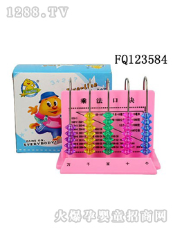 ����Ӌ(j��)��C(j��)��P(p��n)FQ123584