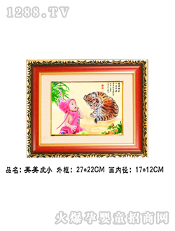 �A��̥ë��(hu��)������С