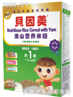 ؐ������ɽ�I�B(y��ng)�׷�