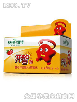 開(kāi)智酵母鋅咀嚼片草莓味