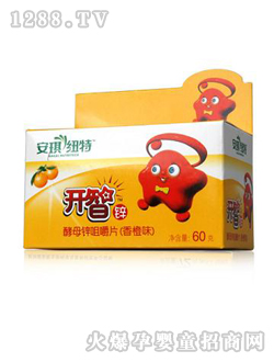 開(kāi)智酵母鋅咀嚼片香橙味