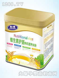 彤伴維生素護(hù)腸有機(jī)營(yíng)養(yǎng)米粉