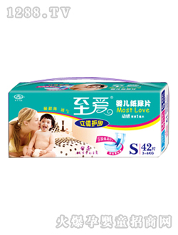 至愛立體護(hù)圍嬰兒紙尿片S42