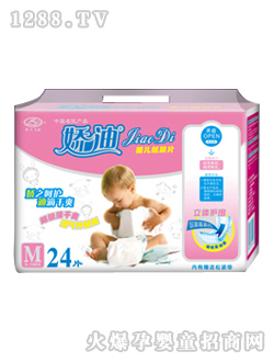 嬌迪透氣升級(jí)紙尿片M24片