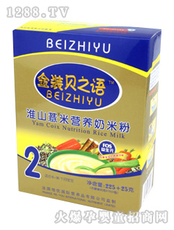 ֮ؐ�Z��ɽ޲�נI(y��ng)�B(y��ng)�׷�