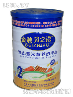 ֮ؐ�Z��ɽ޲�נI(y��ng)�B(y��ng)�׷� �b