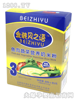 ֮ؐ�Z�~���߲ˠI(y��ng)�B(y��ng)�׷�