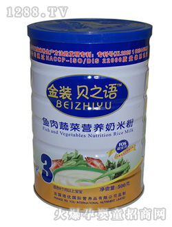 ֮ؐ�Z�~���߲ˠI(y��ng)�B(y��ng)�׷� �b