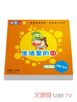 �옷(l��)�����׽̮a(ch��n)Ʒ