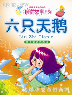 С̫���ֻ���Zͯ��