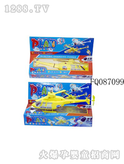 ����늄����FQ087099