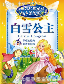 �ÌW(xu��)����ѩ����