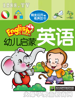 �׃�����Ӣ�Z2�W���x��