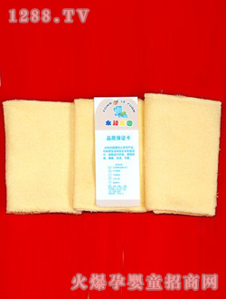 永和樂園黃色純棉口水巾