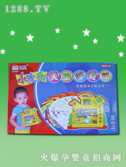 ���d��ͯ�W(xu��)��(x��)�C(j��)LX-521