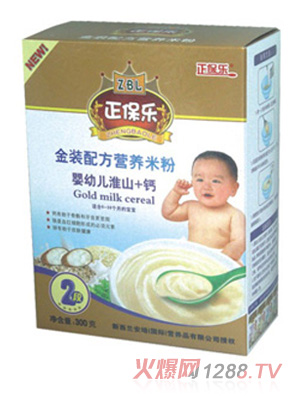 ������2�λ�ɽ+�}���׃����b�䷽�I�B(y��ng)�׷�