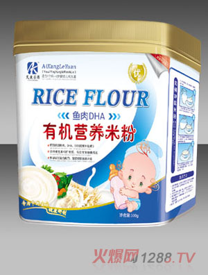 ������Դ�~��DHA�׷�