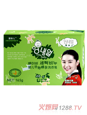 ���΃�ZB36�냺���ﾫ�Aϴ����165g