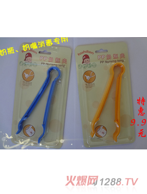 ���������냺��ƿ�A